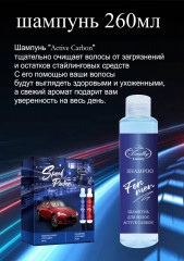 Набор подарочный для мужчин «Speed Power» - Фото 2