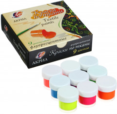 Набор красок по ткани акриловых флуоресцентных - Фото 2