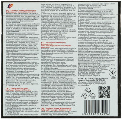 Набор красок по ткани акриловых флуоресцентных - Фото 5