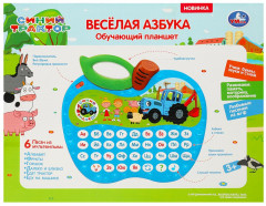 Планшет обучающий «Весёлая азбука» - Фото 4