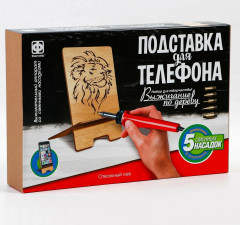 Набор для выжигания по дереву «Отважный лев» - Фото 5