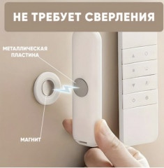 Магнитный держатель - Фото 2