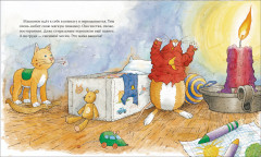 Мышонок Тим не хочет спать - Фото 2