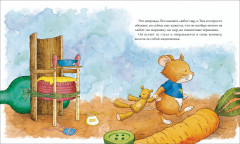 Мышонок Тим не хочет есть - Фото 2