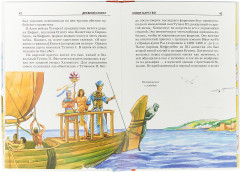 Древний Египет - Фото 2