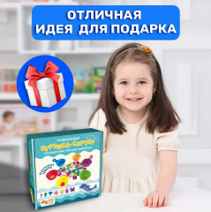 Игрушка-сортер «Разноцветные морские животные» - Фото 9
