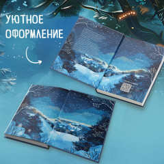 Убийства и кексики - Фото 6