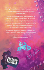 Роковая музыка - Фото 2