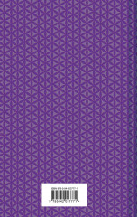 Японские народные сказки - Фото 2