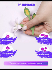 Набор для творчества «Букет лилий» - Фото 4