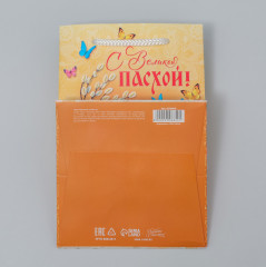 Набор пакетов «С Великой Пасхой!» - Фото 4