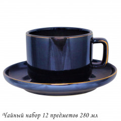 Набор чайных пар «Storm» - Фото 1