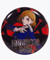 Набор значков «Магическая битва» - Фото 4