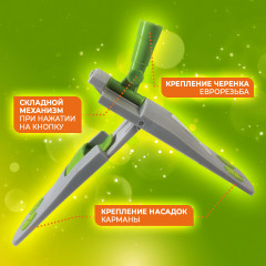 Держатель-флаундер - Фото 1