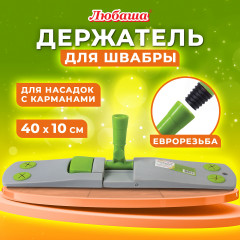 Держатель-флаундер - Фото 7