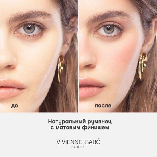 Румяна для лица «Macaron», оттенок 04 Натуральный розовый