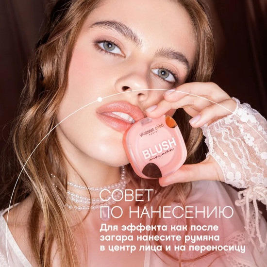 Румяна для лица «Macaron», оттенок 04 Натуральный розовый