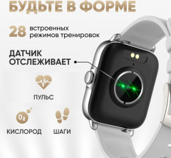 Набор смарт-часов I1 - Фото 3