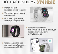 Набор смарт-часов I1 - Фото 4