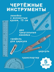 Пенал 3D с наполнением «Динозавр» - Фото 7