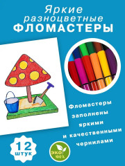 Пенал 3D с наполнением «Динозавр» - Фото 8