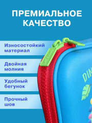 Пенал 3D с наполнением «Динозавр» - Фото 14