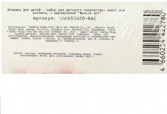 Роспись по холсту «Милый енотик» - Фото 5