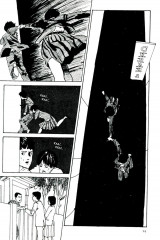 Томиэ. Тома 1-2. Комплект из 2 книг - Фото 5