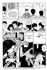 Томиэ. Тома 1-2. Комплект из 2 книг - Фото 6