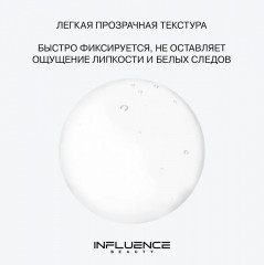 Гель для бровей «Brow Robot Nano», оттенок Прозрачный - Фото 3