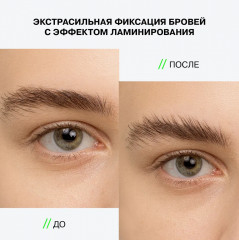 Гель для бровей «Brow Robot Nano», оттенок Прозрачный - Фото 7