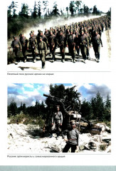 Забытая война. Россия в 1914-1918 годы. Факты, цифры, подвиги героев - Фото 14