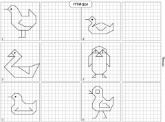 Альбом для профилактики дисграфии у дошкольников. Развиваем графомоторные навыки - Фото 3