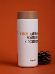 Термокружка «Foxy» - Фото 9