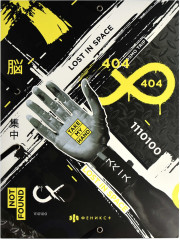 Папка для документов «Космотрип» - Фото 3