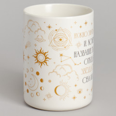 Кружка «Positive» - Фото 4