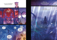 Король земли. Том 1 - Фото 1