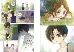 Король земли. Том 1 - Фото 3