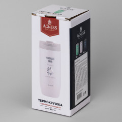 Термокружка «Happines» - Фото 2