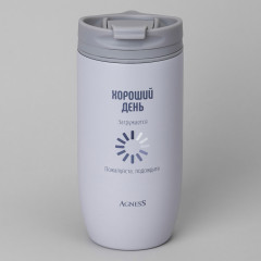 Термокружка «Хороший день» - Фото 1