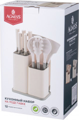 Набор кухонных принадлежностей - Фото 7