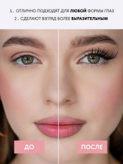 Набор пучковых накладных ресниц с клеем - Фото 1