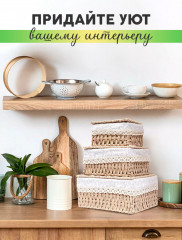 Набор корзин для хранения - Фото 1