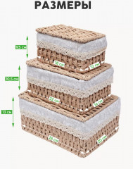 Набор корзин для хранения - Фото 4