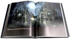 Bloodborn. Официальные иллюстрации - Фото 6