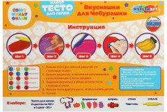 Набор с тестом для лепки «Чебурашка» - Фото 7