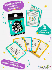 Игра настольная «Импровизация» - Фото 3