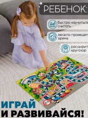 Игра настольная «Автогонки» - Фото 2