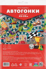 Игра настольная «Автогонки» - Фото 3