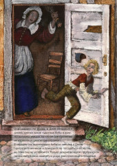 Джек и бобовый росток - Фото 6